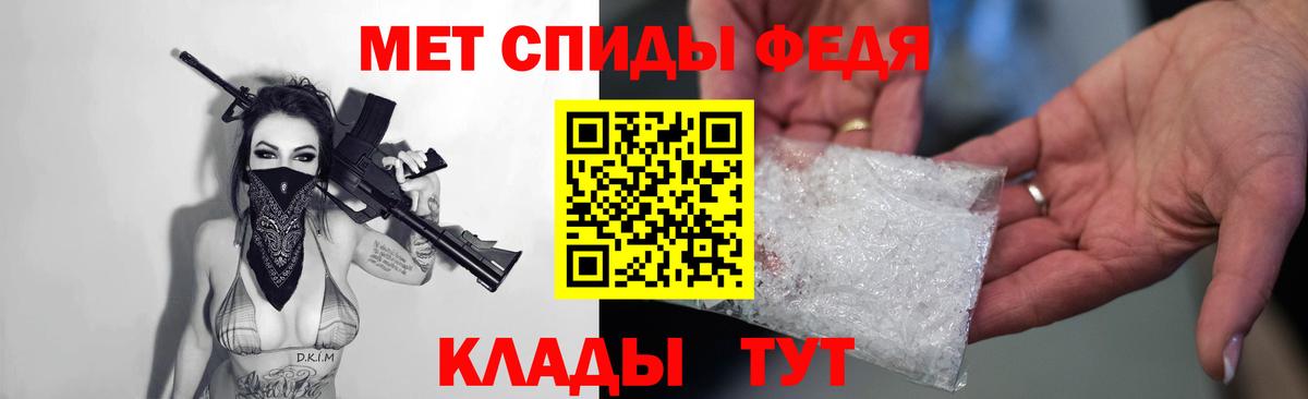 Казань  нарко площадка формула  Вход с VPN  АМФ 97%  Амфетамин 