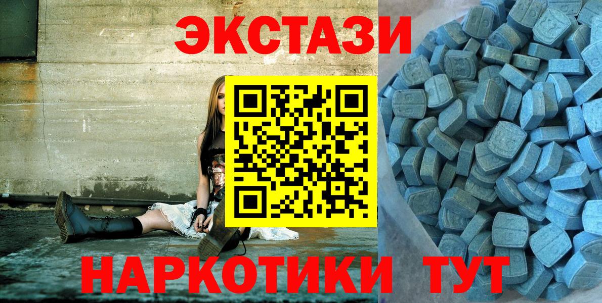 Казань  Экстази Дубай  Вход с VPN 