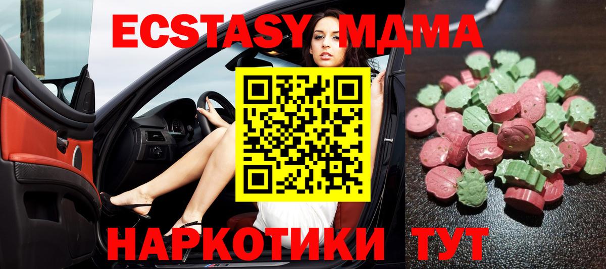 Ecstasy Philipp Plein Казань