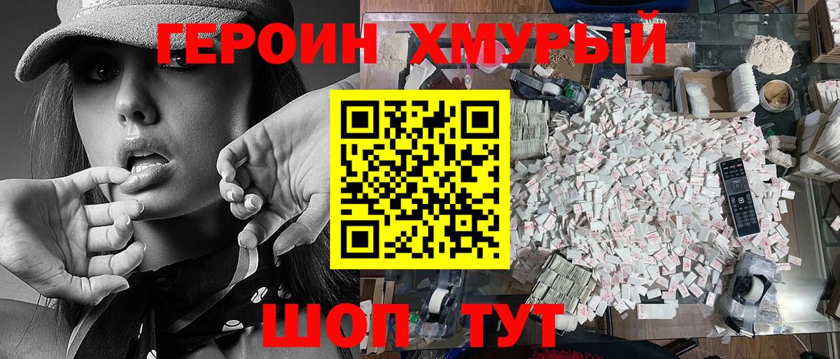 КОКАИН  Казань  Канабис  Вход с VPN  Мефедрон кристаллы  ГЕРОИН  NBOMe  Мефедрон  ГАШ 