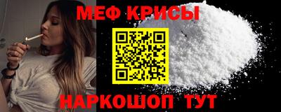 первитин Краснокаменск