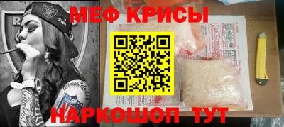 герыч Краснодар