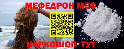 герыч Краснодар