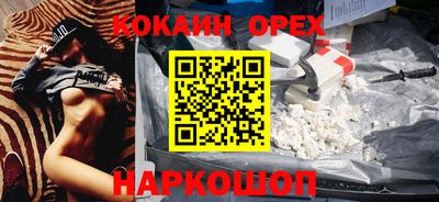 экстази Кумертау