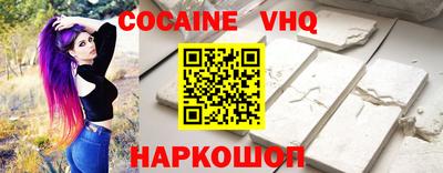 прущий лед Кулебаки