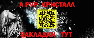 герыч Краснодар