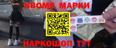 мяу мяу кристалл Михайловск