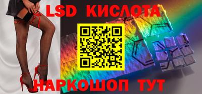 гидропоника Краснознаменск