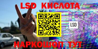 первитин Краснокаменск