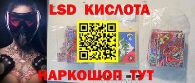 первитин Краснокаменск