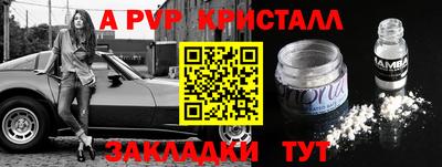 герыч Краснодар