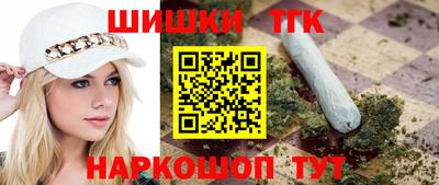 первитин Краснокаменск
