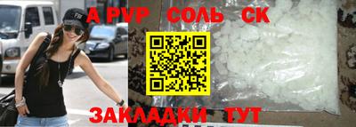 герыч Краснодар