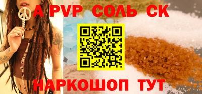 первитин Краснокаменск