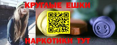 гидра Кунгур