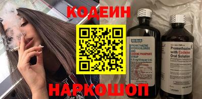 герыч Краснодар