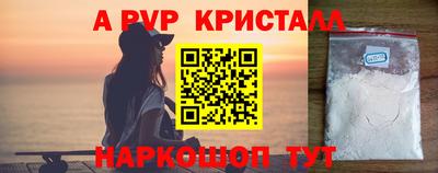 герыч Краснодар