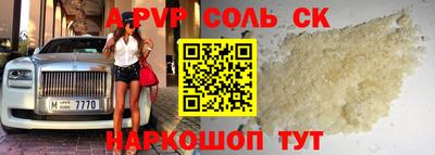 герыч Краснодар
