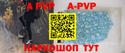 первитин Краснокаменск