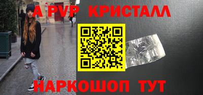 первитин Краснокаменск