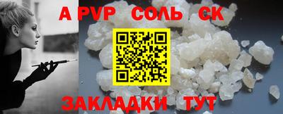 первитин Краснокаменск