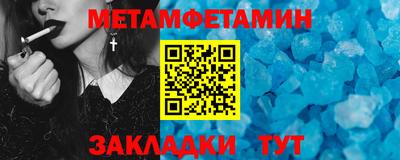 гидропоника Краснознаменск