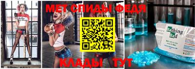 амф Мирный