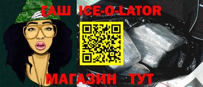 первитин Краснокаменск