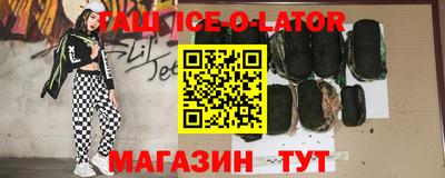 герыч Краснодар