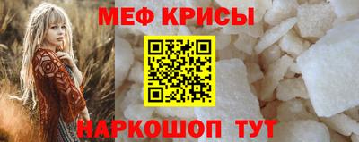 первитин Краснокаменск