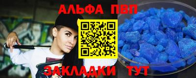 первитин Краснокаменск