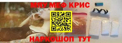 первитин Краснокаменск