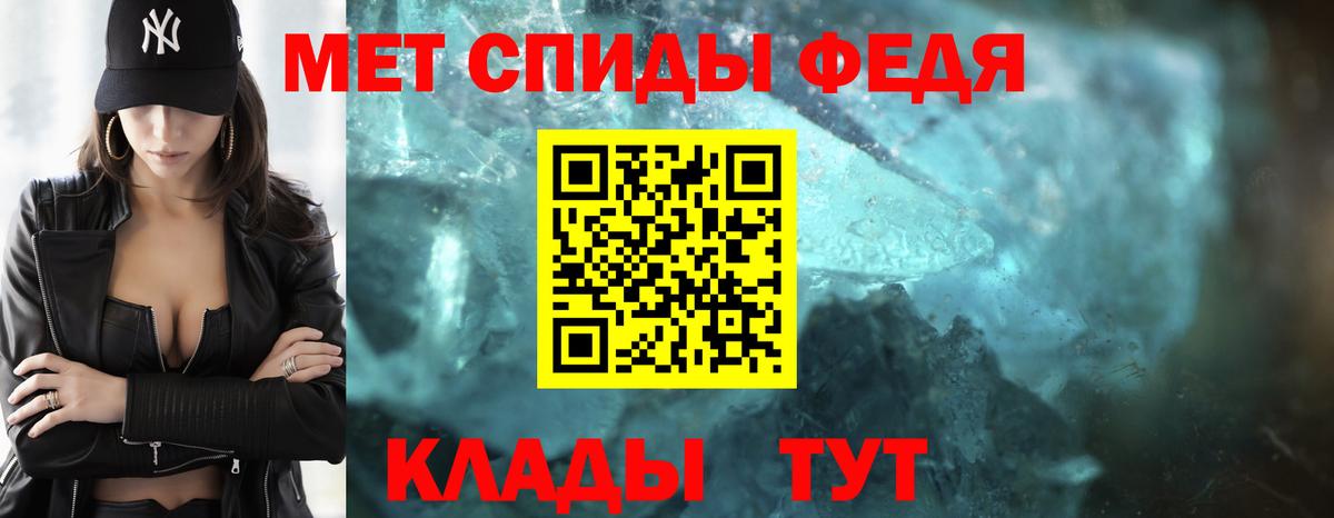 МЕТАМФЕТАМИН винт  Вход с VPN  Казань 