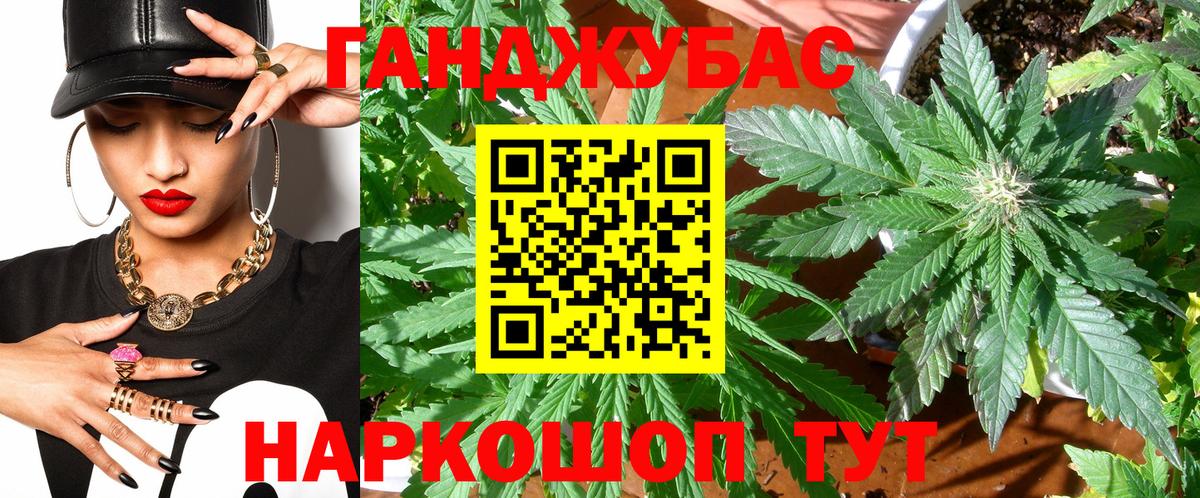 Шишки марихуана план  Вход с VPN  Казань  МАРИХУАНА AK-47  Конопля марихуана 